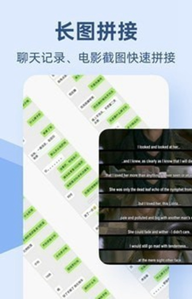 Pic手机拼图图片1
