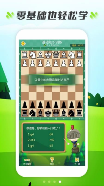 小格子4