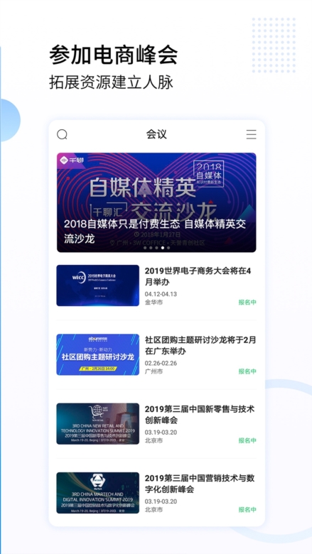 亿邦app截图3