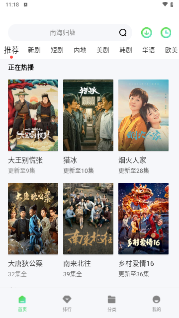 水牛影视高清免费版