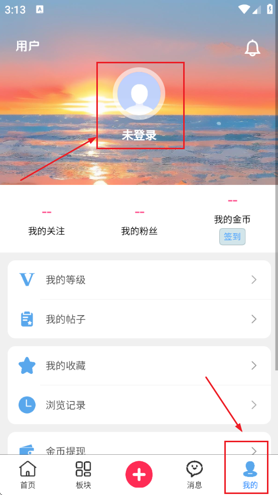梦幻社app官方下载安装手机版最新版