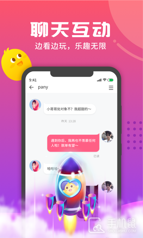 音柚漂流瓶 v3.1.5