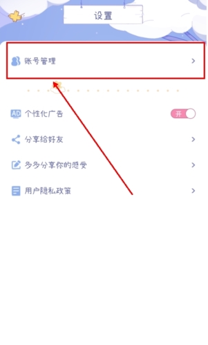 appôע˺ͼƬ2