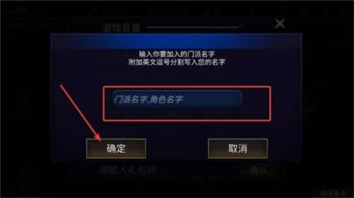 行侠放置2手机版游戏截图13
