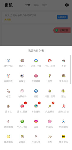 ԶֻappͼƬ3
