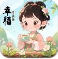 幸福茶园下载  v1.1.1