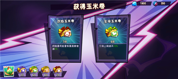 植物大战僵尸3最新版