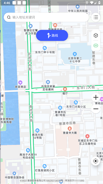 GPS全球手机导航最新版