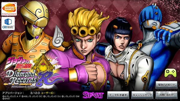 JOJO的奇妙冒险天堂之眼手机版 v3.12.0安卓版 