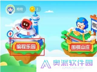 有道卡搭