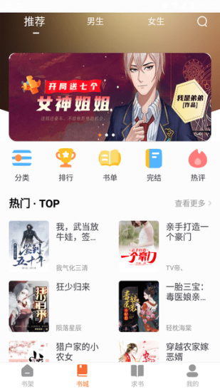 南瓜好看大全无广告版