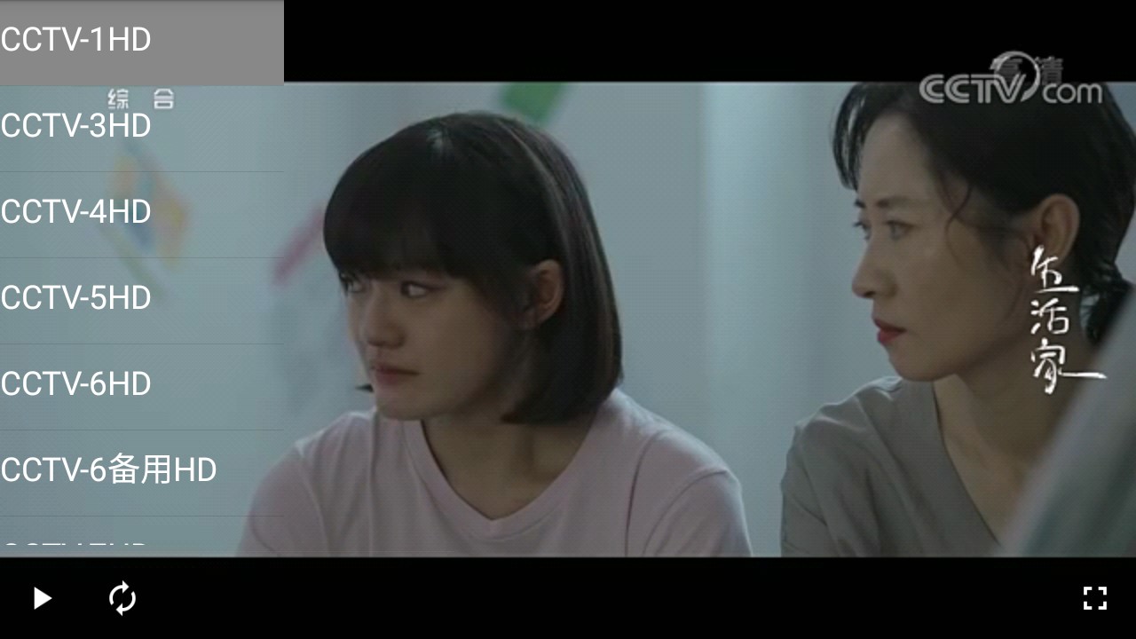 蓝天影视去广告版截图1