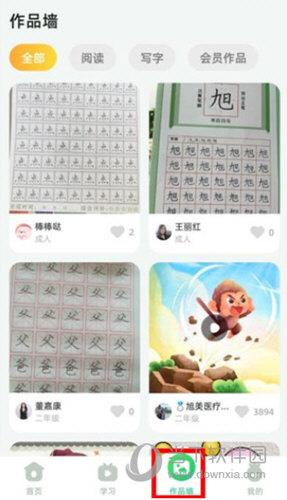 简小知AI课