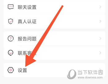 牵守