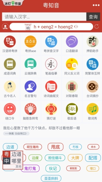 ֪appv1.8.8