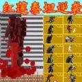 时钟泰坦对抗马桶人 v1.0手游下载