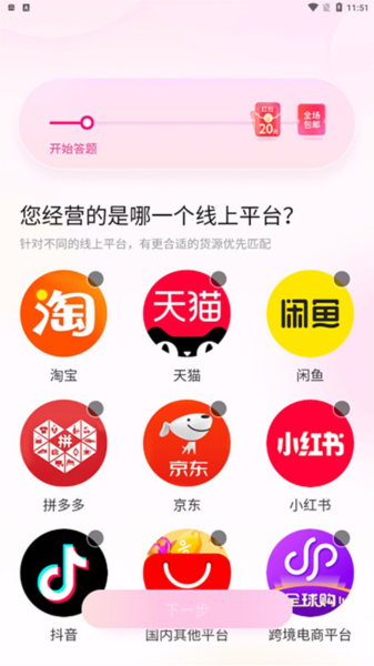 一手女装批发服装批发网图片