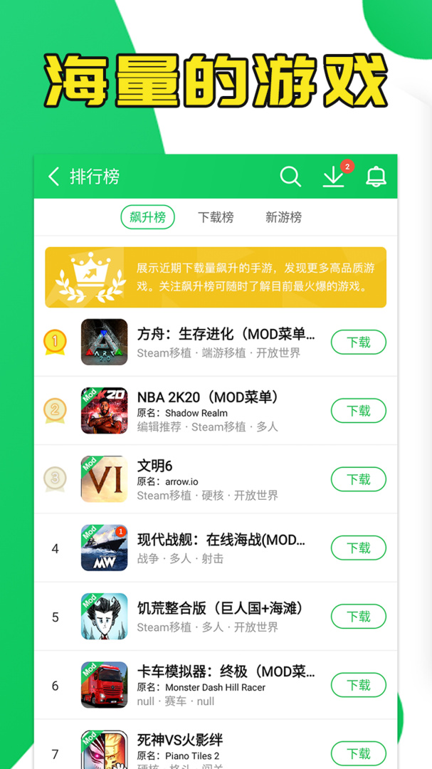 葫芦侠 v4.4.1.1.1