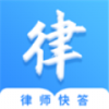 百姓律师4.3.1