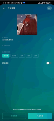 荔枝智慧树2