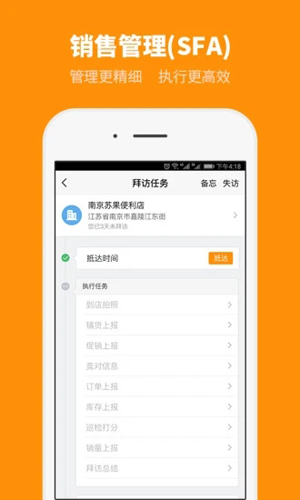 外勤365app v7.2.95