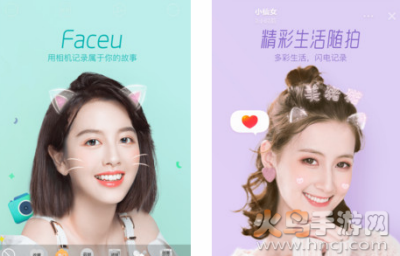 Faceu激萌app