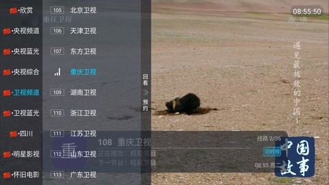 欢乐电视影视平台截图