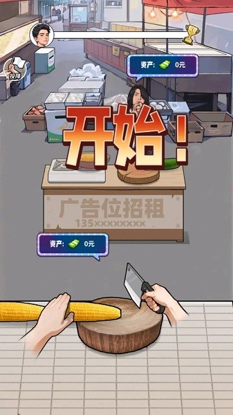 养猪致富新农村无广告版