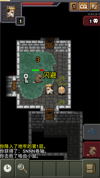 威士忌的像素地牢