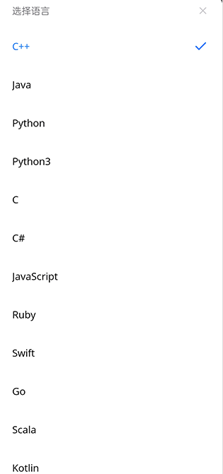 力扣题库免费下载2026(力扣 LeetCode)