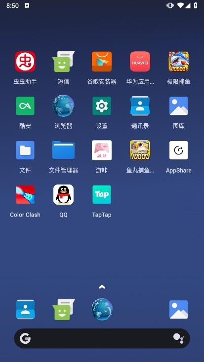 hyperion launcher截图2