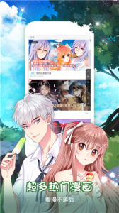 内涵漫画