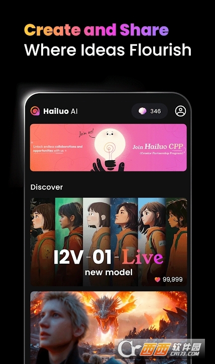海螺AI國際版下載(Hailuo AI) V1.16.1最新版截圖2