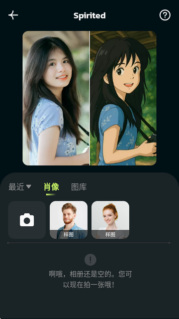 AI Morph照片编辑专业版