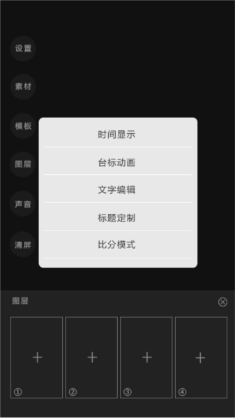 右拍2