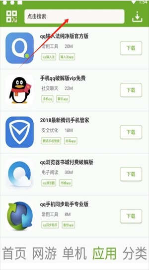 快猴游戏厅app最新下载-快猴游戏盒子软件安卓版安装