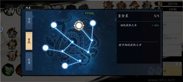 伏魔诀手机版 v4.7.5安卓版 
