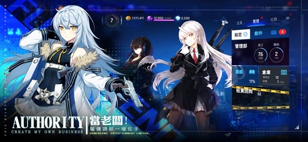 未来战官方版下载 v3.36.0