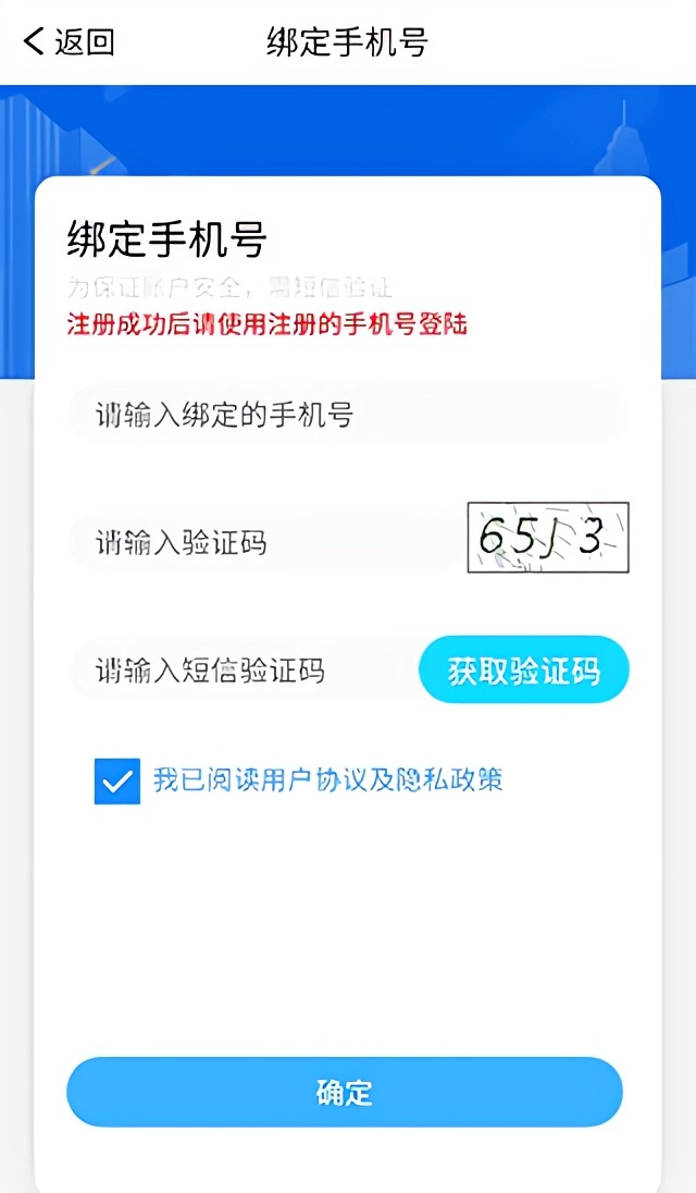 使用说明截图2