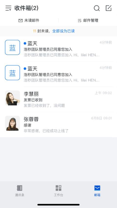 浩秒app 1.0.0