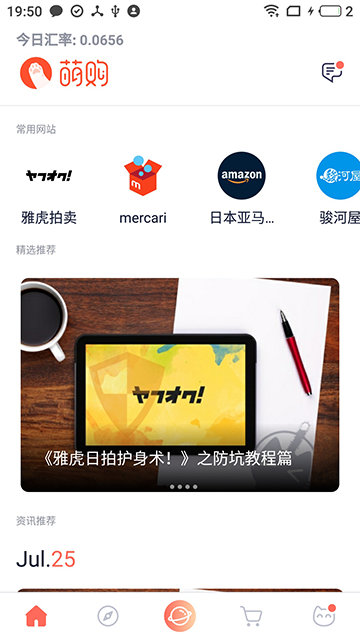 特色介绍配图1