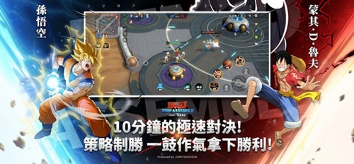jump群星集结