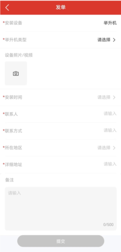元征CICP软件3