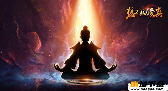 想不想修真辅助器v2020