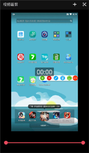 隐秘拍摄相机中文app图片11