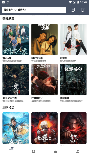零一影视官方版