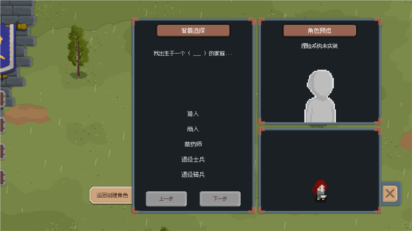 罗德里2.0图片2