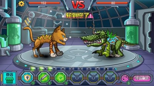 变异兽2025最新版 v1.0.0安卓版 