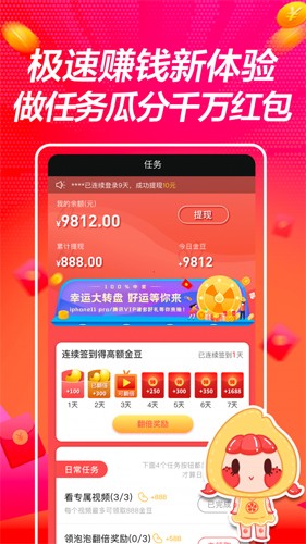 爱搞视频app v3.38.03