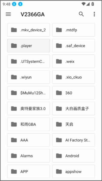 奥特曼家族3游戏图片5